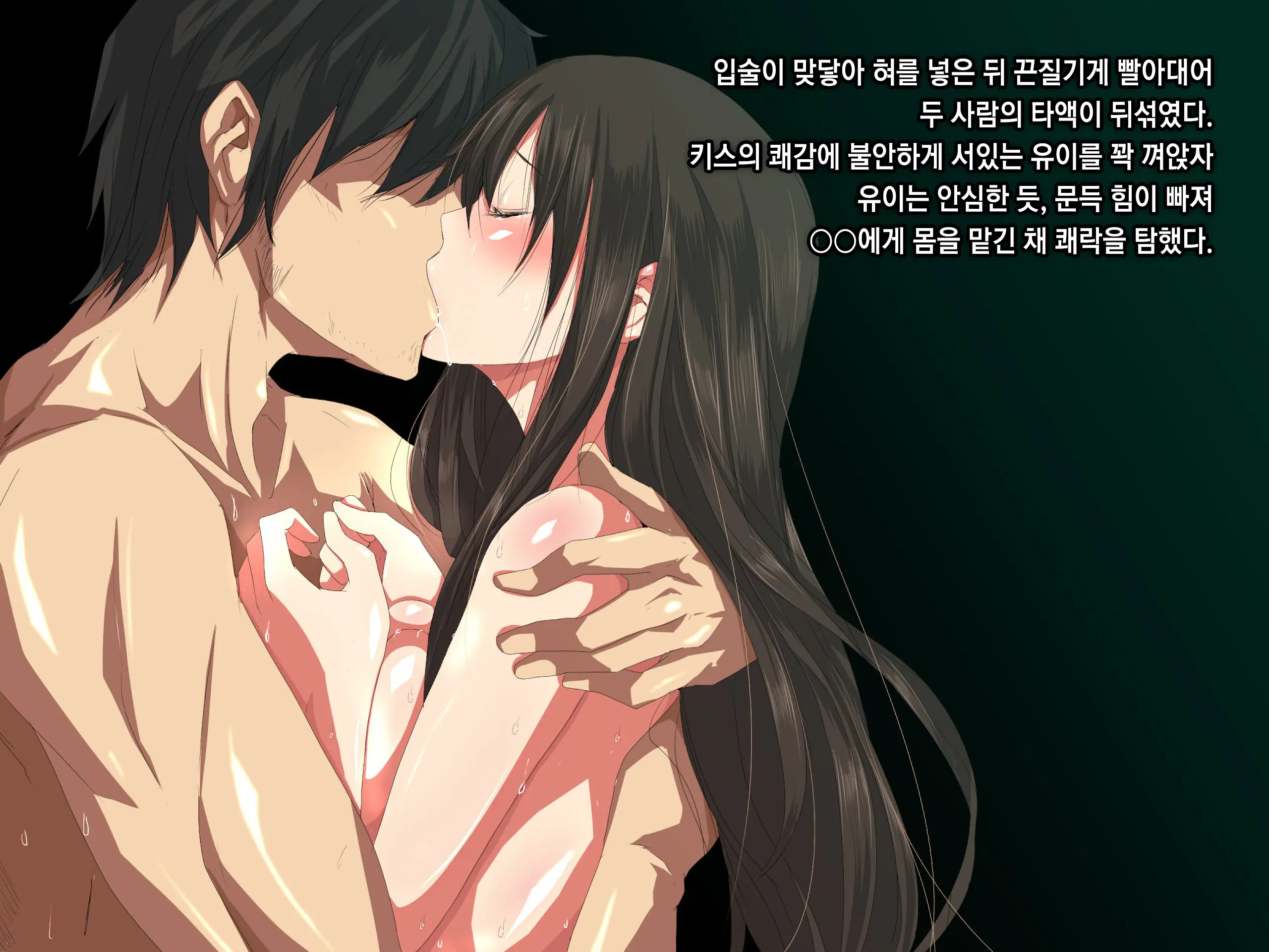 Ore No Jinsei Super Easy Mode | 내 인생 슈퍼 이지 모드